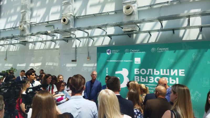 Фестиваль Больших вызовов