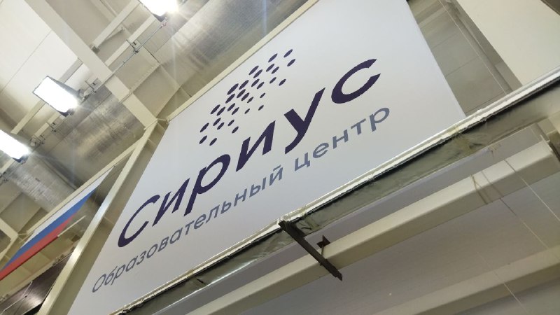 Фестиваль Больших вызовов