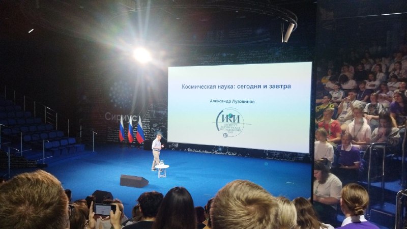 Фестиваль Больших вызовов