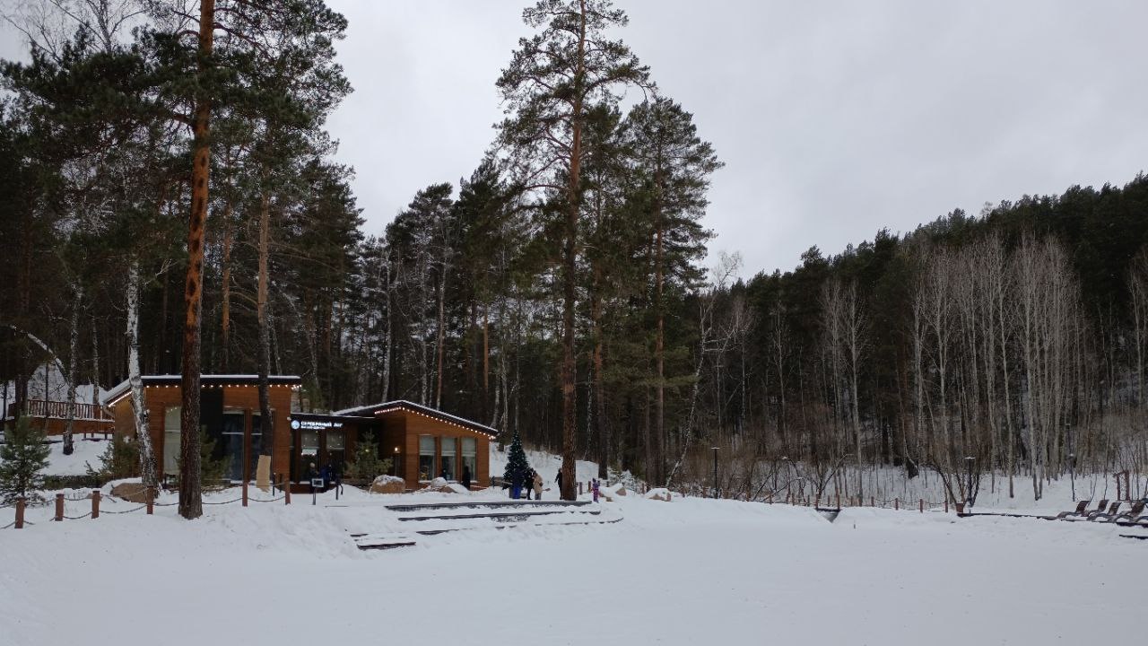 Экопарк Гремячая грива
