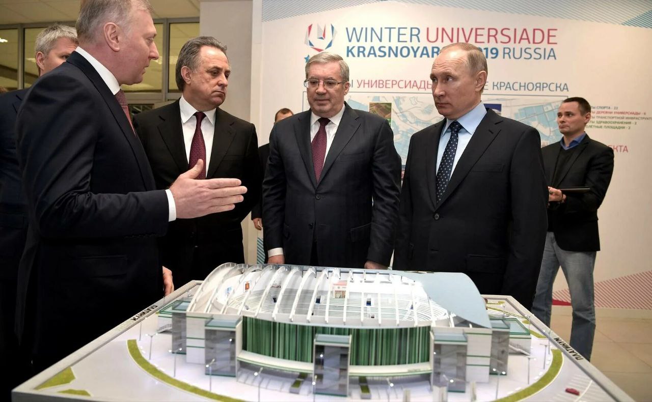 Универсиада-2019
