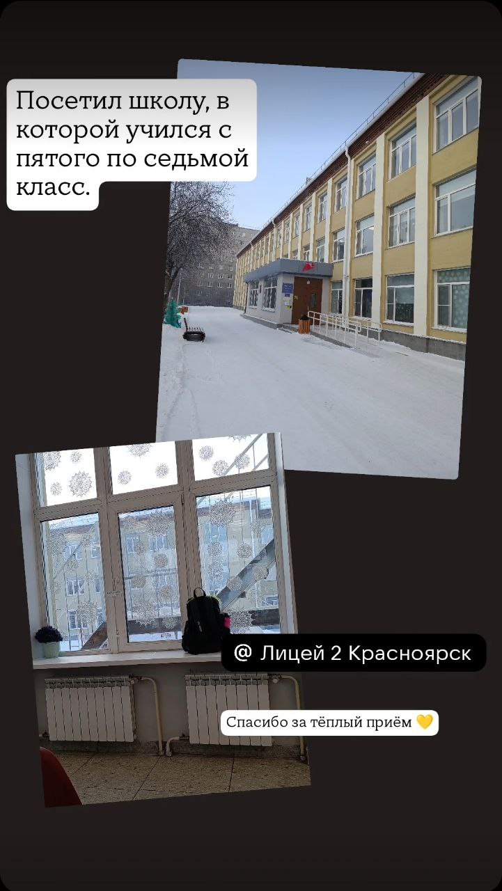 Второй лицей